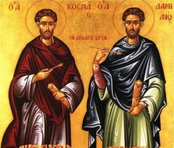 eorti-ton-Αgion-Αnargiron-kosma