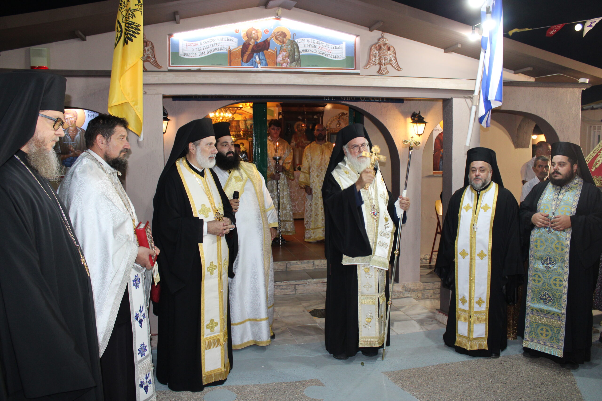eorti-tou-Αgiou-sozontos-stin