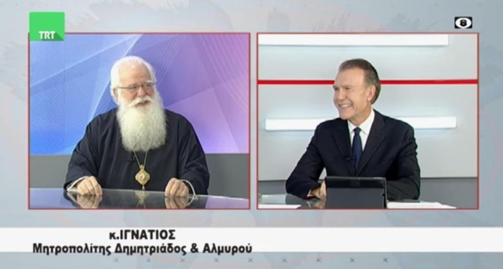epetiakes-sinentefxis-tou-sev.-mitropolitou Επετειακές Συνέντευξεις του Σεβ. Μητροπολίτου Δημητριάδος και Αλμυρού κ.Ιγνατίου, σε TRT και Ρ/Σ Ορθόδοξη Μαρτυρία για τα 26 έτη από την Ενθρόνισή του 14/11/2024
