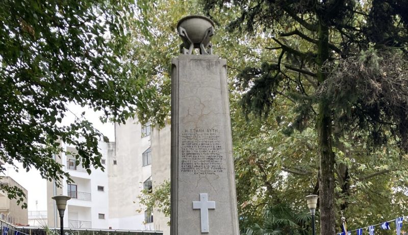 Επέτειος σφαγής του Δραμινού λαού
