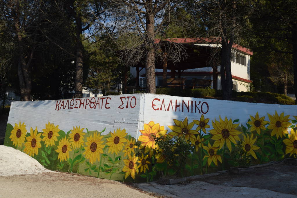 Επιδότηση κατασκηνωτών μέσω ΔΥΠΑ (ΠΡΟΣΟΧΗ: ολοκλήρωση 21 Μαΐου!)