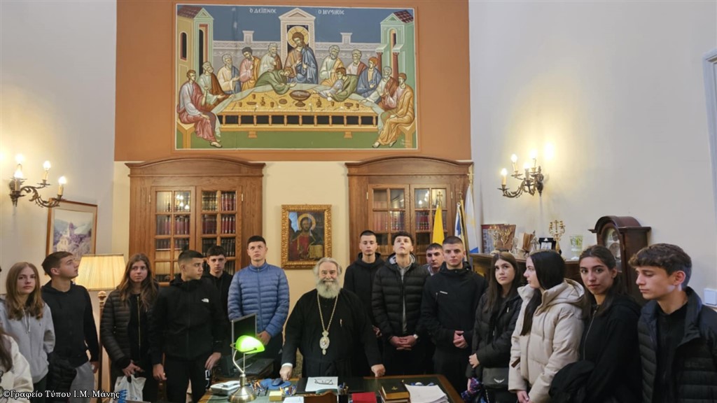 episkepsi-Αrsakiou-scholiou-sti-mitropoli