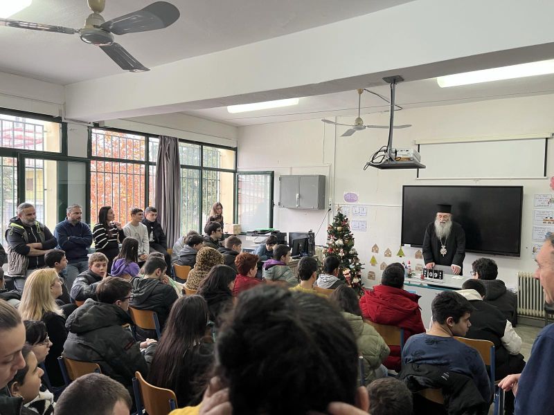 episkepsi-mitropoliti-dramas-sto-idiko Επίσκεψη Μητροπολίτη Δράμας στο Ειδικό Σχολείο