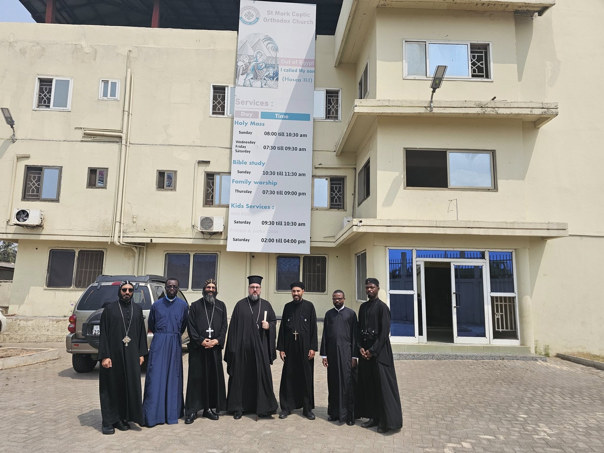 episkepsi-stin-koptorthodoxi-ekklisia-tis Επίσκεψη στην Κοπτορθόδοξη Εκκλησία της Γκάνα