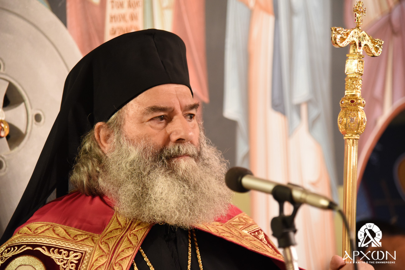 epistoli-disareskias-tou-mitropoliti-manis Επιστολή δυσαρέσκειας του Μητροπολίτη Μάνης στην Πρέσβειρα της Γαλλίας