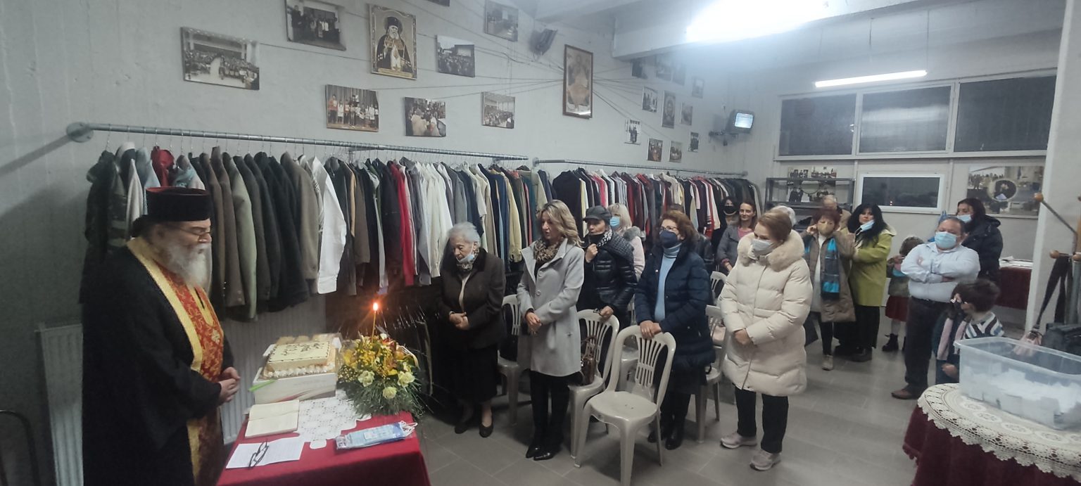 “ΕΣΤΑΥΡΩΜΕΝΟΣ”: Έκκληση για συλλογή χειμερινών ενδυμάτων κ.α. στο Βόλο