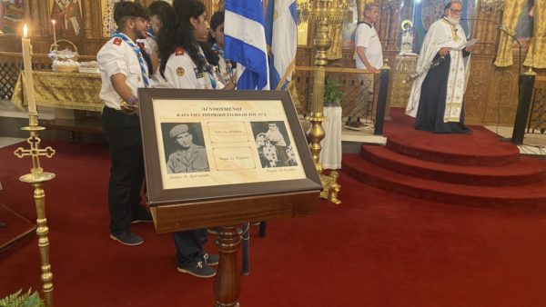 ethnikothriskeftika-mnimosina-se-dimotika-diamerismata Εθνικοθρησκευτικά μνημόσυνα σε δημοτικά διαμερίσματα του Δήμου Παραλιμνίου-Δερύνειας