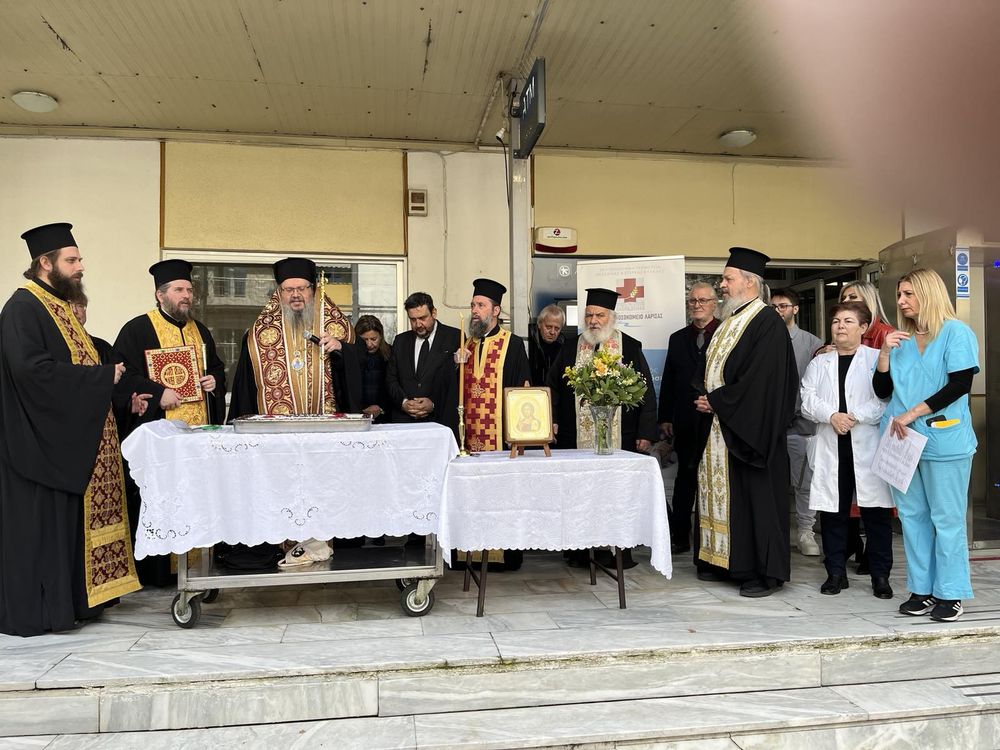 evlogia-vasilopitas-apo-ton-mitropoliti Ευλογία Βασιλόπιτας από τον Μητροπολίτη Λαρίσης στο Γενικό Νοσοκομείο Λάρισας