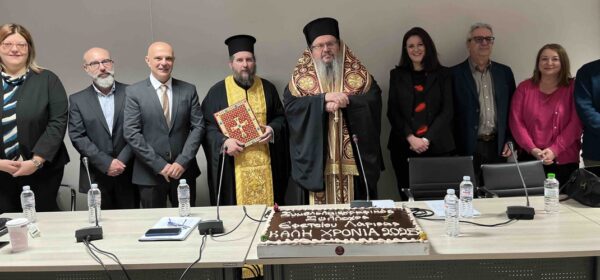 evlogia-vasilopitas-simvoleografikou-sillogou-efetiou Ευλογία Βασιλόπιτας Συμβολαιογραφικού Συλλόγου Εφετείου Λάρισας