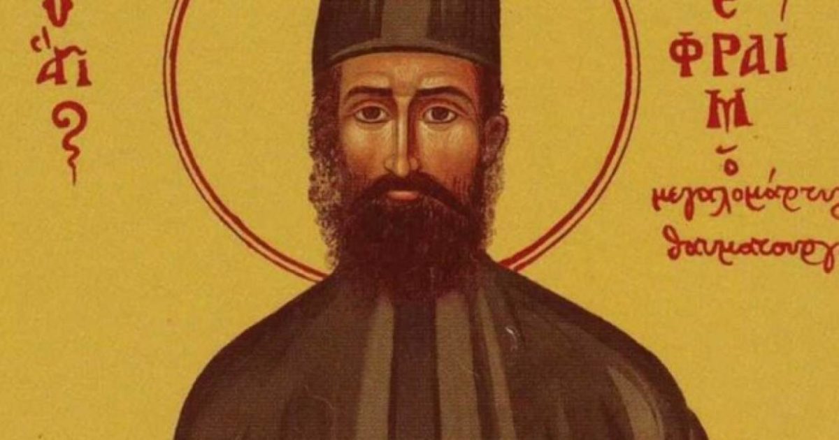 Ευωδίασε το δωμάτιο με την παρουσία του Αγίου Εφραίμ (Βίντεο)