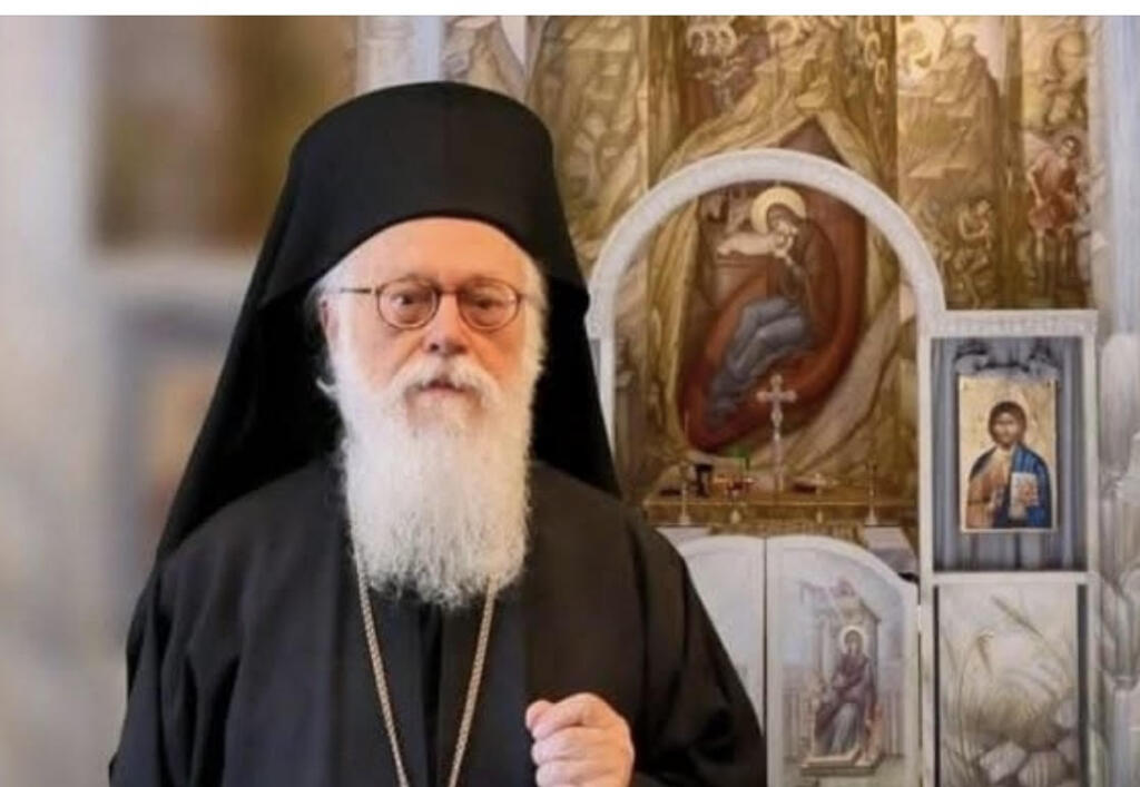 Εξακολουθεί να νοσηλεύεται σε κρίσιμη κατάσταση ο Αρχιεπίσκοπος Αλβανίας Αναστάσιος