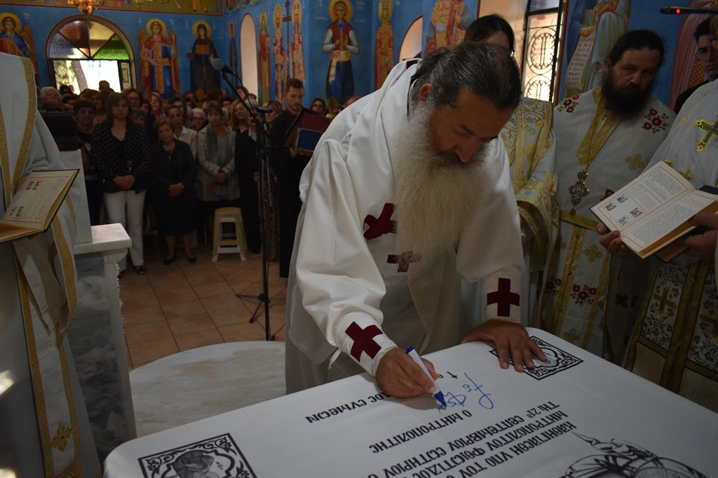 Φθιώτιδος Συμεών: «Εγκαινιάσαμε ένα ακόμη σημείο αναφοράς στην Λοκρίδα» 