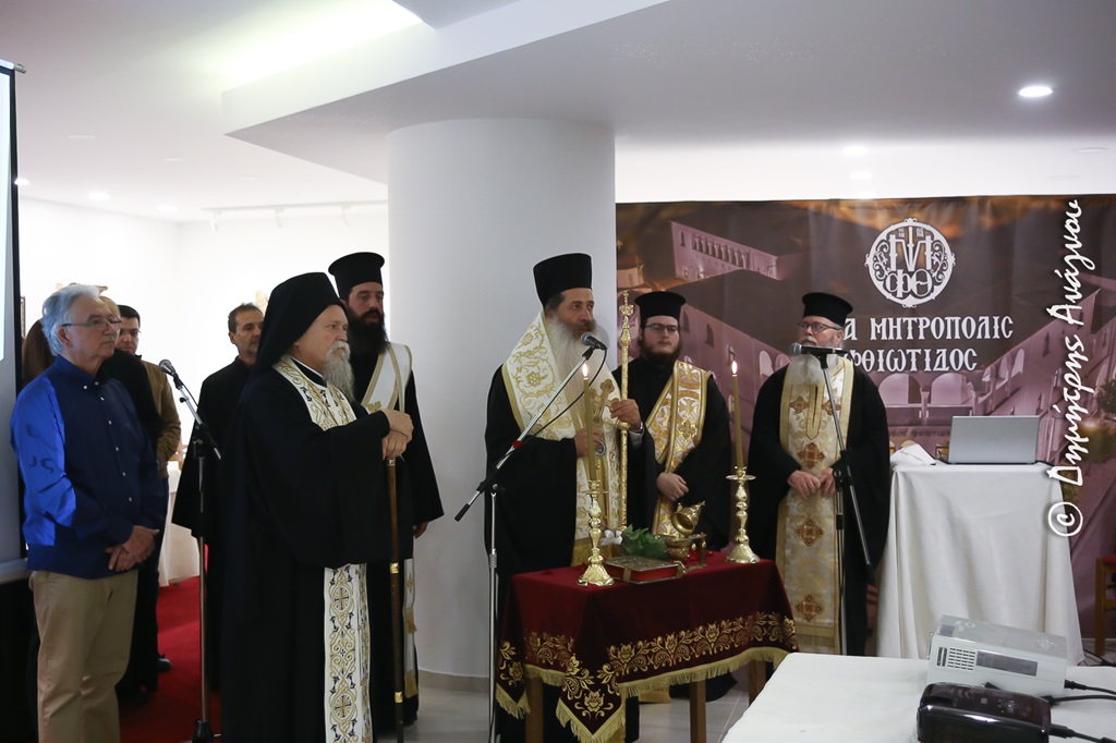 fthiotidos-simeon-makarii-i-prosforopii Φθιώτιδος Συμεών: «Μακάριοι οι προσφοροποιοί!»