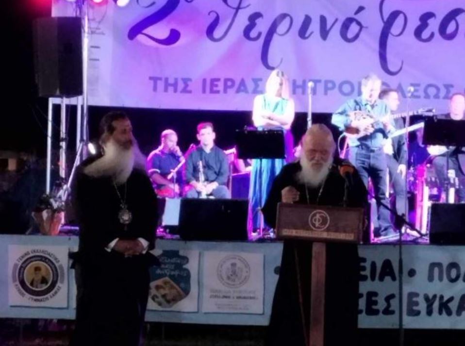 fthiotidos-simeon-na-strepsoume-ta Φθιώτιδος Συμεών: “Να στρέψουμε τα φώτα προς την πραγματική τέχνη” – Ο Αρχιεπίσκοπος στο 2ο Θερινό Φεστιβάλ στην “καρδιά” της Ρούμελης