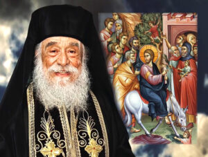 gerontas-prokopios-mertiris-prepi-nὰ