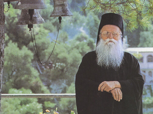Η Μητρόπολη Βεροίας για την Αγιοκατάταξη του Οσίου Γερασίμου του Υμνογράφου