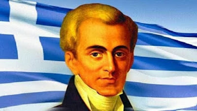 giatὶ-tote-ἔgine-ἡ-ἀrchὴ Γιατὶ τότε ἔγινε ἡ ἀρχὴ τοῦ κακοῦ….