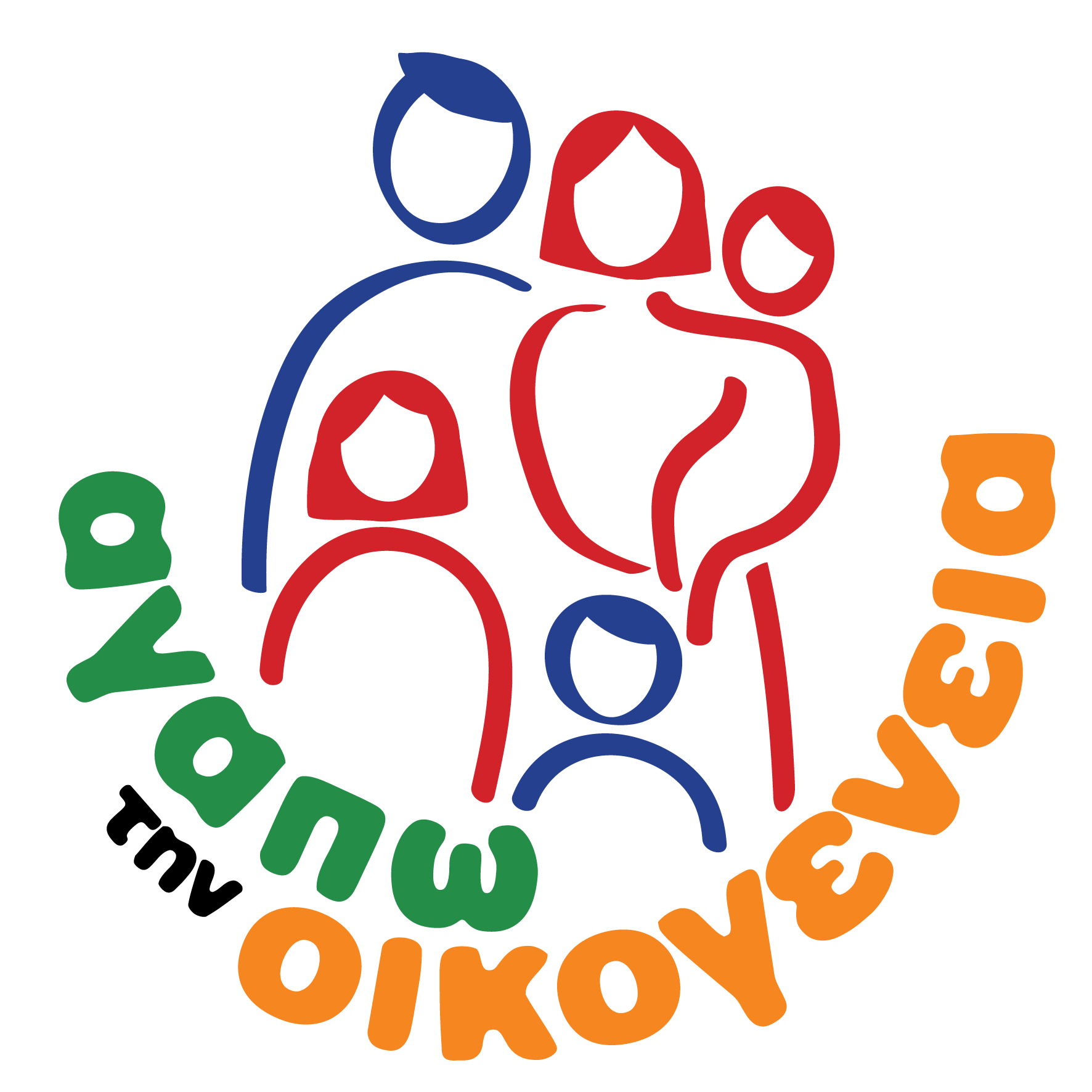 giorti-gia-oli-tin-ikogenia