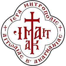 goneas-i-filos-teleftea-sinantisi «Γονέας ή φίλος;» Τελευταία Συνάντηση της Σχολής Γονέων στην Ιερά Πόλη Μεσολογγίου