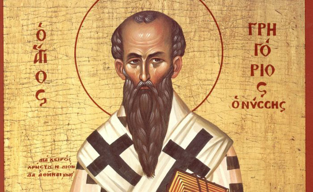 grigorios-nissis-i-pigi-ton Γρηγόριος Νύσσης, «η πηγή των δογμάτων των υψηλών»