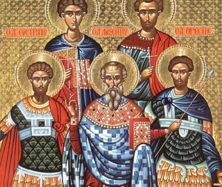 hgfh 13 Δεκεμβρίου – Γιορτή σήμερα: Άγιοι Ευστράτιος, Αυξέντιος, Ευγένιος, Μαρδάριος και Ορέστης