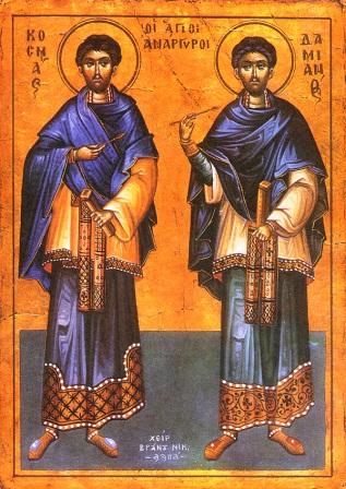 i-Άgii-kosmas-ke-damianos Οι Άγιοι Κοσμάς και Δαμιανός οι Ανάργυροι και θαυματουργοί