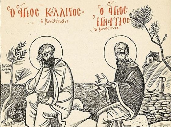 i-apocheretistiries-entoles-ke-thia Οι αποχαιρετιστήριες εντολές και θεία κληρονομιά του Κυρίου