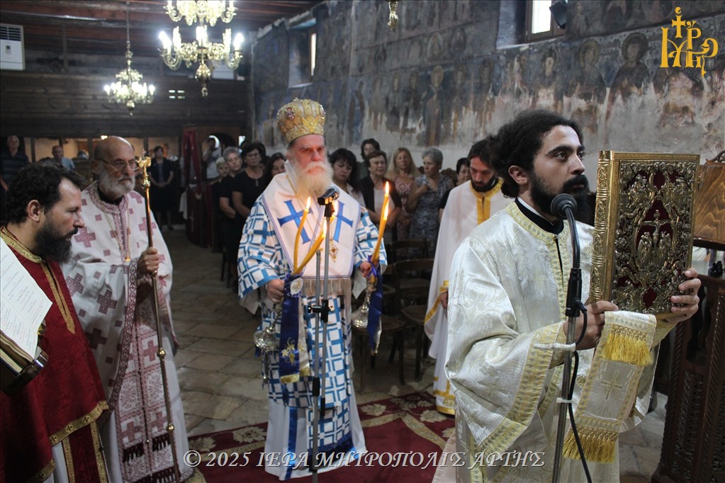 Η Απόδοση της εορτής της Κοιμήσεως της Θεοτόκου στο μαρτυρικό Κομμένο Άρτης