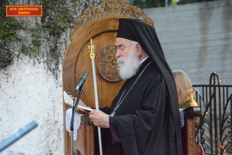 “Η αρρώστια και ο ιατρός”