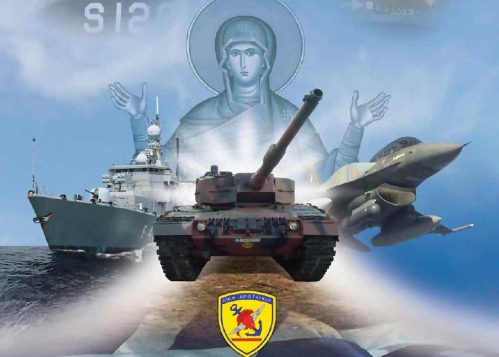 i-dike-iV-b-tha Η ΔΙΚΕ (ΙV ΜΠ) θα εορτάσει την Ημέρα των Ενόπλων Δυνάμεων