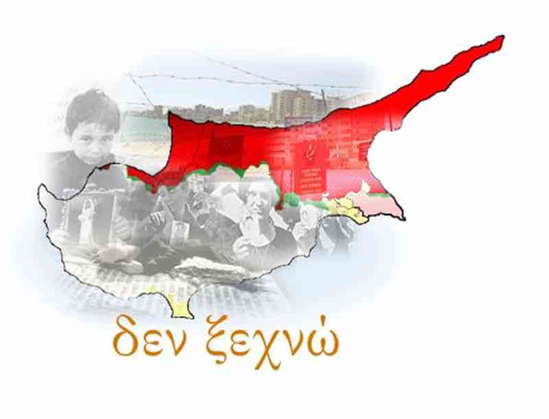 Η Εκκλησία της Κρήτης για την επέτειο 50 ετών από την εισβολή στην Κύπρο