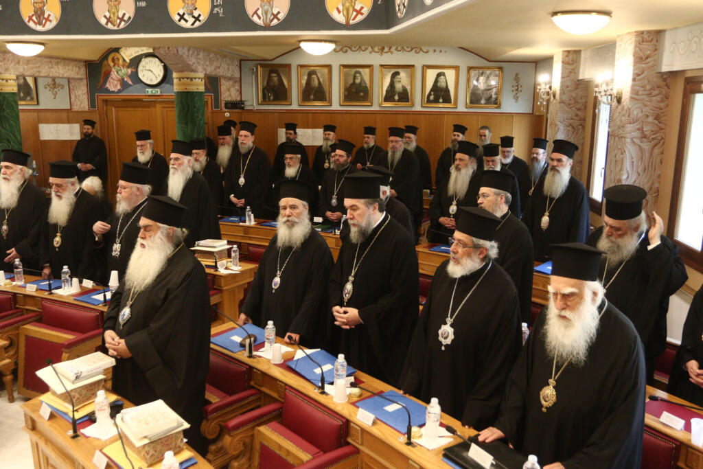 i-ektakti-sigklisi-tis-ierarchias Η έκτακτη Σύγκληση της Ιεραρχίας για τα 1700 έτη από την Α΄ Οικουμενική Σύνοδο