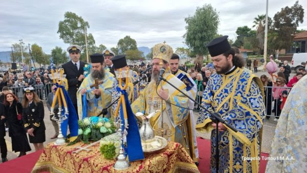 Η εορτή των Θεοφανείων στην Ι. Μ. Αιτωλίας και Ακαρνανίας