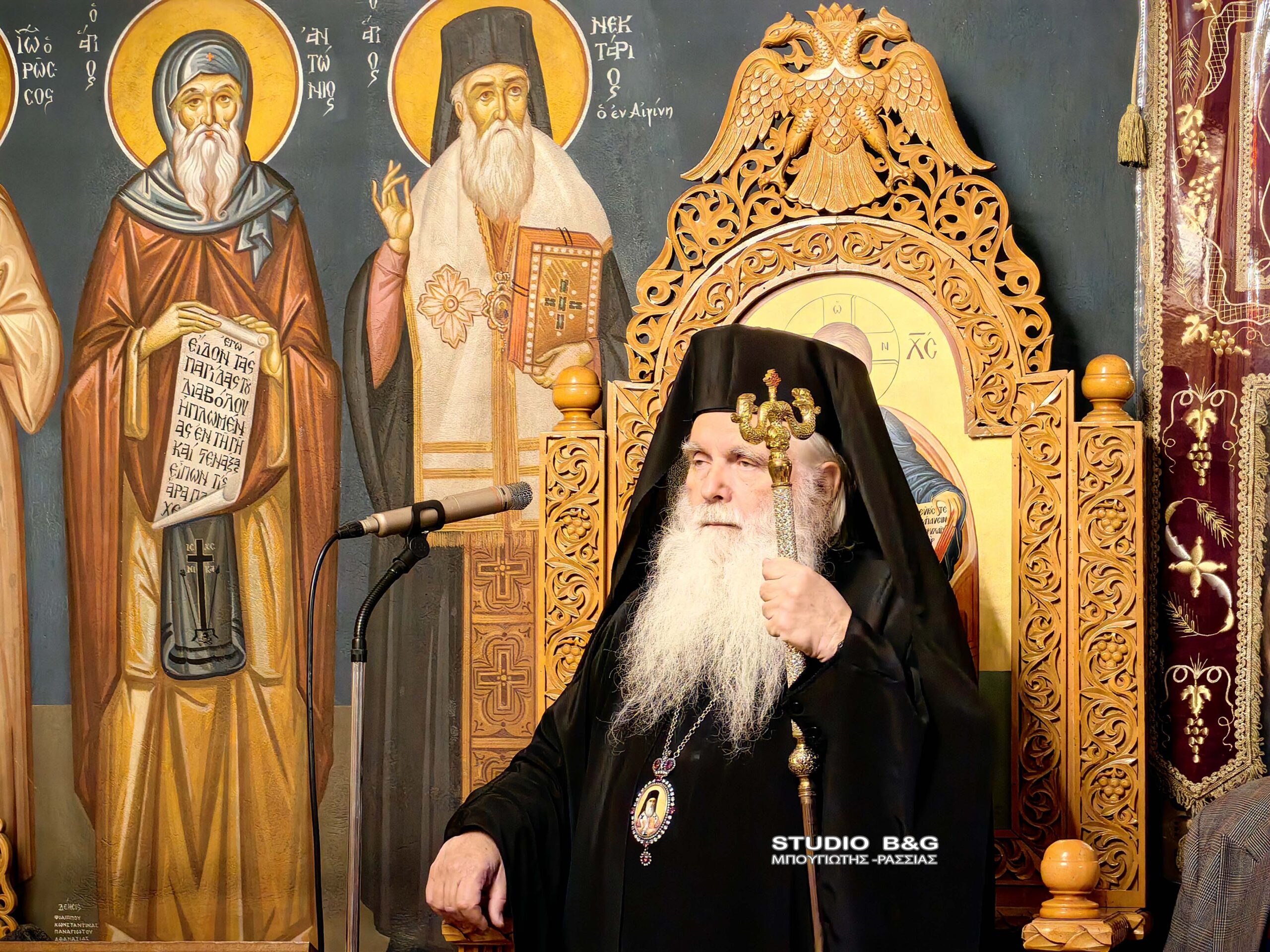 i-eorti-tou-Αgiou-nektariou Η εορτή του Αγίου Νεκταρίου στο Ναύπλιο