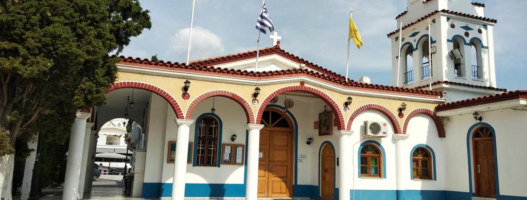 Η εορτή του Αγίου Νικολάου στην Ι. Μ. Αιτωλοακαρνανίας