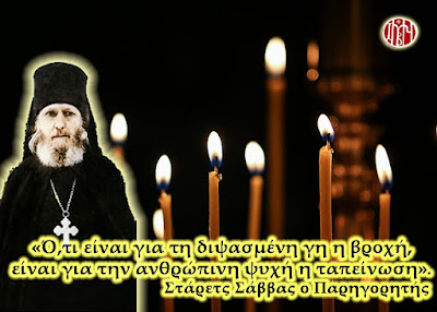 i-epeni-i-iperifania-ke Οι έπαινοι, η υπερηφάνεια και η ταπείνωση