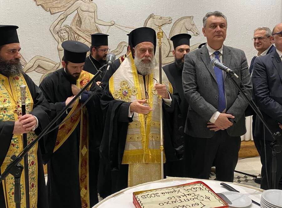i-kopi-tis-vasilopitas-tou Η κοπή της βασιλόπιτας του Γεν. Φιλόπτωχου Ταμείου της Ι. Μ. Θεσσαλιώτιδος