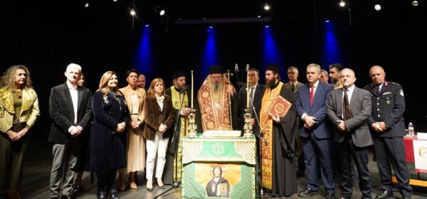 i-mitropoli-larisis-dipla-stin Η Μητρόπολη Λαρίσης δίπλα στην Παιδεία και στη Νεολαία.