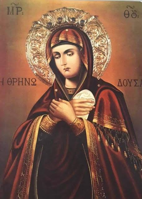 i-panagia-i-thrinodousa Ή Παναγία η Θρηνωδούσα