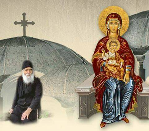 «Η Παναγία, όποτε έχουμε ανάγκη, απαντά αμέσως στην προσευχή μας· όποτε δεν έχουμε, μας αφήνει, για να αποκτήσουμε λίγη παλληκαριά…»