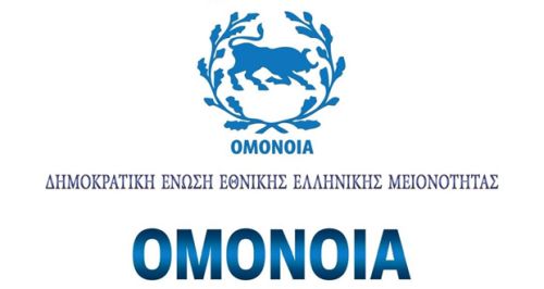 i-proti-ekklisi-tis-omonias