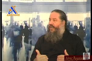 i-theologia-tou-stavrou Η Θεολογία του Σταυρού