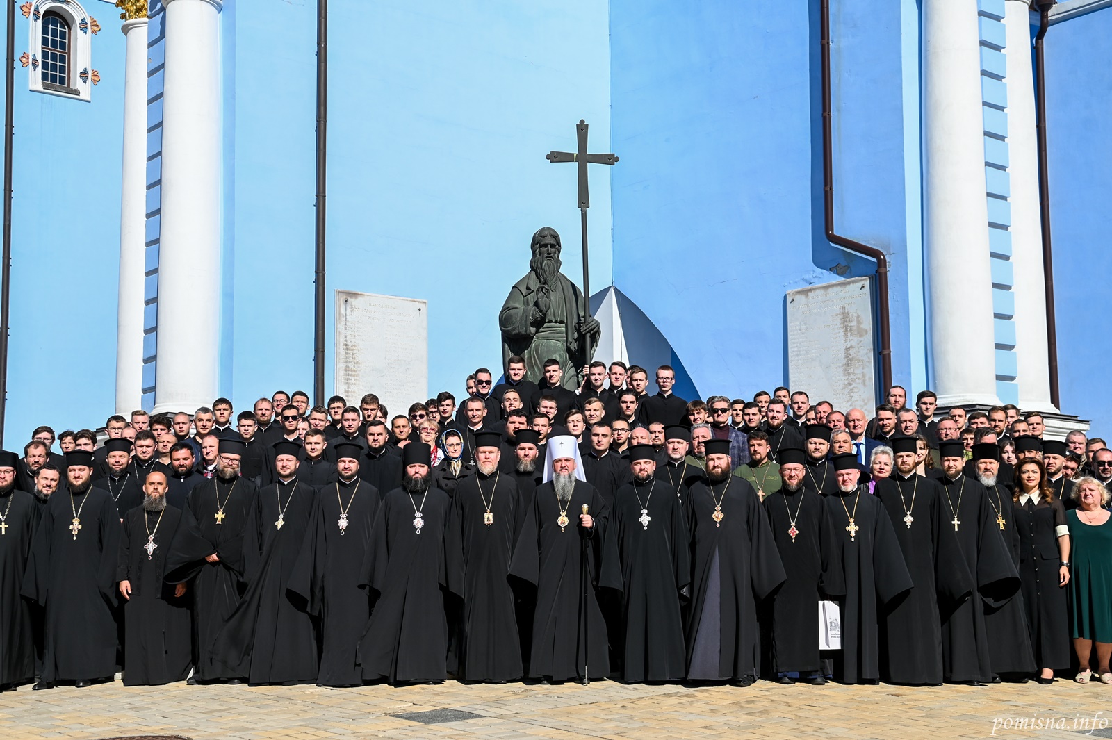 Η Θεολογική Ακαδημία Κιέβου τίμησε τον Ιωάννη τον Θεολόγο παρουσία του Μητροπολίτη Επιφάνιου