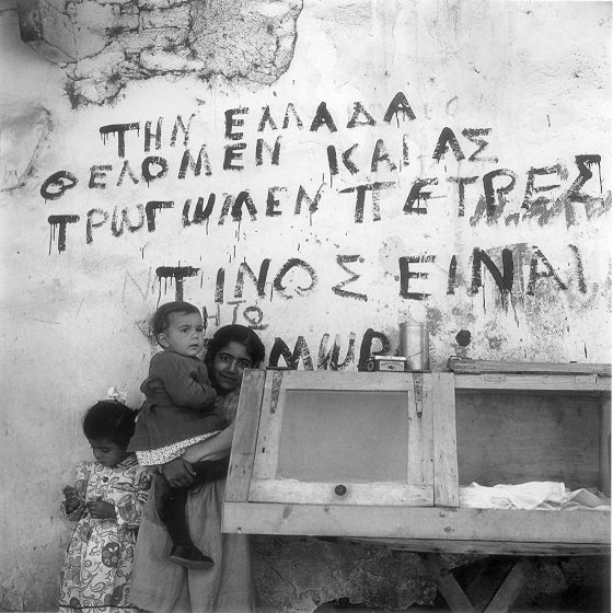 Οι Τουρκοκύπριοι συνεργάτες της αποικιοκρατίας