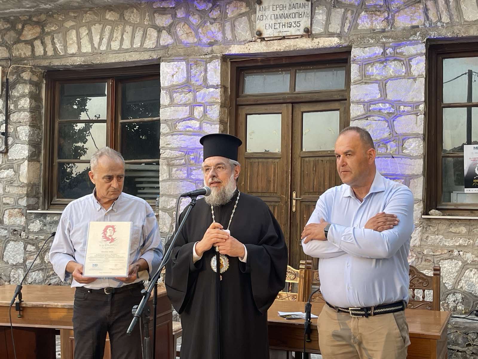 i-zatouna-timise-ton-mitropoliti Η Ζάτουνα τίμησε τον Μητροπολίτη Γόρτυνος στην έναρξη του 4ου Διεθνούς Φεστιβάλ Μίκη Θεοδωράκη «Αρκαδίες Ζάτουνα»