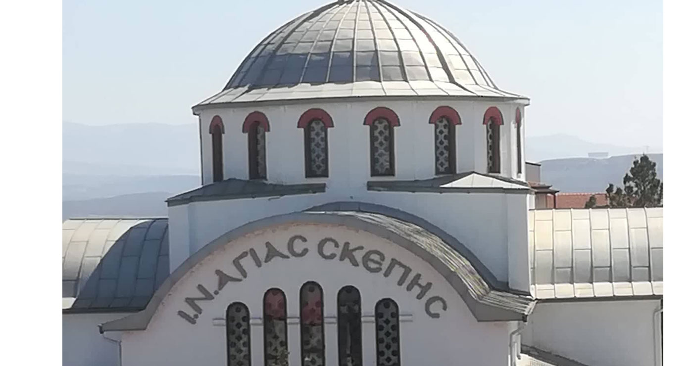 Ιερά Αγρυπνία για την εορτή του Αγίου Ευαγγελιστού Λουκά και πανήγυρις του παρεκκλησιού του Ιερού Ναού Αγίας Σκέπης Πτολεμαΐδας
