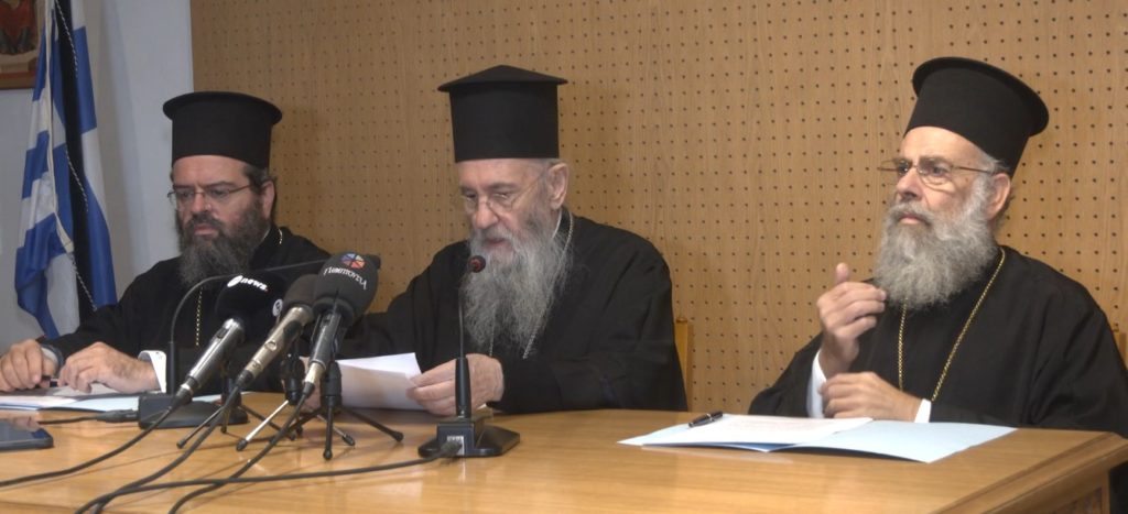 Ιεραρχία 2025: Η ανάγνωση του ανακοινωθέντος για τις εργασίες της 1ης ημέρας