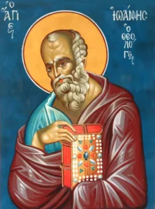 iἱὸs-tῆs-vrontῆs.-Ὁ-Ἅgios Υἱὸς τῆς βροντῆς. Ὁ Ἅγιος Ἰωάννης ὁ Θεολόγος (26/9/2025)