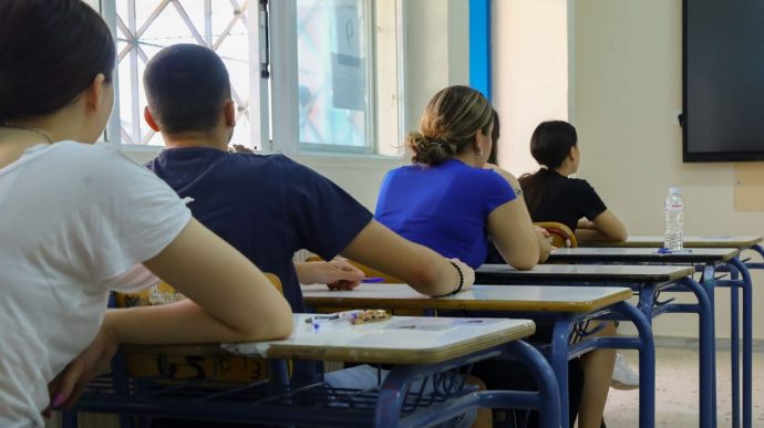 ikogenia-–-nei-–-ekpedefsi Οικογένεια – Νέοι – Εκπαίδευση