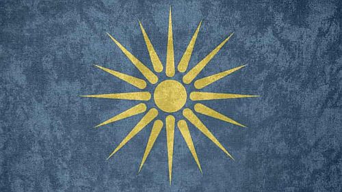ilios-verginas ΠΡΕΠΕΙ ΝΑ ΚΑΤΑΠΕΣΗ ΕΙΣ ΑΝΩΤΑΤΟΝ ΒΑΘΜΟΝ!